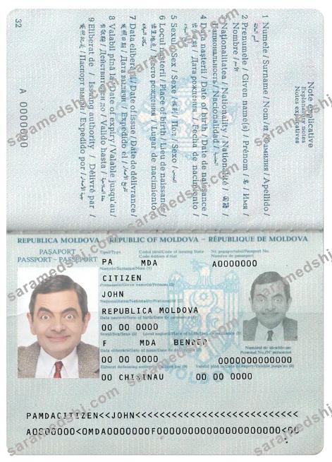 Moldova passport version 3
